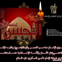 شهادات الأئمة 